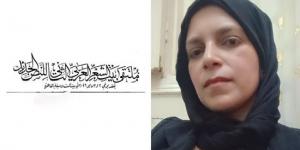 مناجاة.. قصيدة رنا أبو الغيط فى ملتقى بيت الشعر العربى