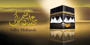 عيد الأضحى 2026 في مصر.. الموعد الرسمي فلكيًا ووقفة عرفات وعدد أيام الإجازة