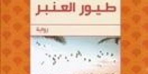 مبدعو الإسكندرية الحلقة الرابعة.. إبراهيم عبد المجيد