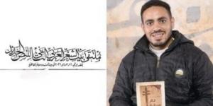 ألقى بها.. قصيدة لـ أحمد العزونى فى ملتقى بيت الشعر العربى