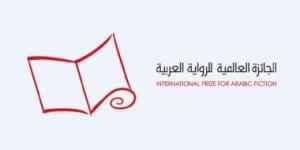 فعاليات اليوم.. إعلان نتيجة البوكر العربية وعزاء زينب السجيني