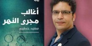 كتاب الجزائر يفوزون أون لاين.. سعيد خطيبى يحقق البوكر فى ظروف استثنائية