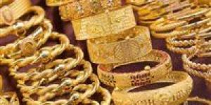 اعرف الجرام بكام..أسعار الذهب اليوم الجمعة في مصر