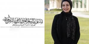 لحظة..  قصيدة هدى غازي في ملتقى بيت الشعر العربي