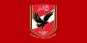 الأهلى يرد على اتحاد الكرة بشأن تحديد ممثلى وفد جلسة الاستماع فى بيان رسمى
