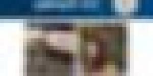 نداء للجمهور بخصوص شخص مشتبه فيه