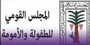 أول تحرك من المجلس القومي للطفولة والأمومة بعد واقعة وفاة سيدة بالإسكندرية