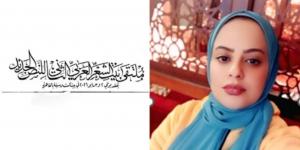 لا مفر من الحياة.. قصيدة أمل الجندى فى ملتقى بيت الشعر العربى