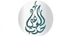 حزب الوعي يطلق دعوة عاجلة للاهتمام بالصحة النفسية بعد واقعة انتحار صانعة محتوى