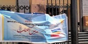 مشاركة واسعة للمؤسسات الثقافية والدينية فى معرض شلاتين للكتاب