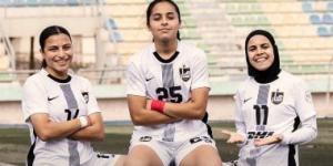 مشوار وادى دجلة ومسار فى كأس الكرة النسائية قبل المباراة النهائية