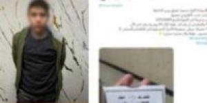 سقوط «نصاب التطبيقات».. الأمن يعيد أموال طالب ضحية احتيال إلكتروني بالجيزة