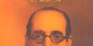 كتب رصدت مسيرة الموسيقار الكبير محمد القصبجى