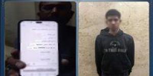 القبض على عاطل هدد شخص باختطاف ابنته وطالبة بدفع مبلغ مالي