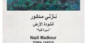 نازلى مدكور تقدم أنشودة الأرض بقاعة الزمالك للفن.. سيرة فنية عبر 45 عاما