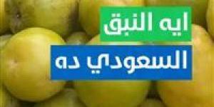 كيف تحوّل «تفاح الغلابة» إلى حكاية كفاح تُباع في الأسواق؟