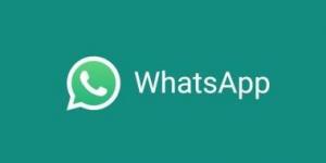 ميزة جديدة فى واتساب تنهى فوضى رسائل الشركات نهائيًا