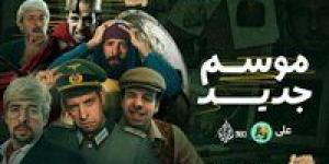 الدحيح راجع.. أحمد الغندور يعلن عودة برنامج الدحيح بموسم جديد في هذا الموعد| فيديو