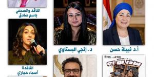 «ماذا لو؟!» عرض مسرحى جديد يستكشف احتمالات الحياة على مسرح نهاد صليحة