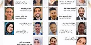 إعلان نتيجة مسابقة المواهب الأدبية (تحت سن 35 عامًا) فى دورتها الثامنة