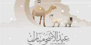 موعد عيد الأضحى 2026 في مصر وعدد الأيام المتبقية وموعد وقفة عرفات والإجازة الرسمية