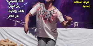 "المونودراما بين الضرورة الفنية وضغوط الإنتاج" فى جديد جريدة مسرحنا