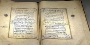 عرض مصحف ثماني الأضلاع من القرن الـ13 الهجري بمتحف القرآن الكريم بمكة المكرمة