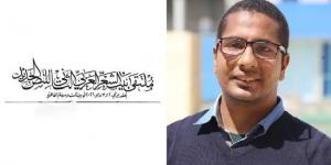 بقايا الروح قصيدة إبراهيم أبو سمرة فى ملتقى بيت الشعر العربى