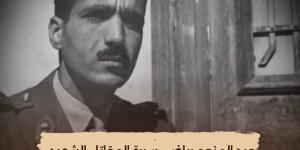 "عبدالمنعم رياض.. سيرة المقاتل الشهيد" اليوم على شاشة "الوثائقية"