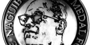 موعد إعلان القائمة القصيرة لجائزة نجيب محفوظ للرواية