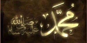 ذاكرة اليوم.. ميلاد محمد رسول الله حسب التاريخ الميلادى واكتشاف البرازيل