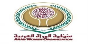 منظمة المرأة العربية تعلن نتائج جائزتها لأفضل رسالة جامعية حول قضايا السيدات