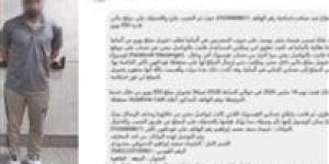 سقوط نصاب المحافظ الإلكترونية.. الاستيلاء على عملات أجنبية من سيدة بالدقهلية بحيلة إنسانية