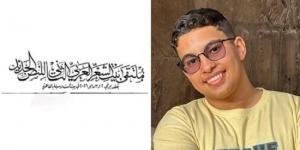 التِلال.. قصيدة أحمد رمضان محمد فى ملتقى بيت الشعر العربى