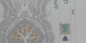 «فحم أبيض» ديوان لـ عبود الجابرى فى هيئة الكتاب