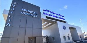 تشديدات على تطوير منظومة الأمن بمستشفيات الإسماعيلية لضمان جودة الخدمات (تفاصيل)