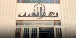 "الأعلى للثقافة" يحتفى بسيناء واليوم العالمى للكتاب.. الخميس