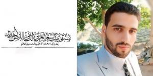 فتوى.. قصيدة  يونس عبد الفضيل في ملتقى بيت الشعر العربي