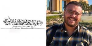 بشاعة مَتن أو جمال هامش.. قصيدة محمد جمال محمود فى ملتقى بيت الشعر العربى