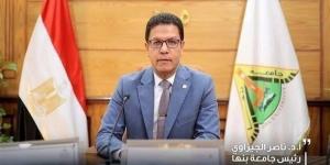 لتعزيز مبدأ تكافؤ الفرص.. اعتماد اللائحة المنظمة للمنح الدراسية بجامعة بنها