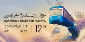 كامل الباشا يتسلم تكريم المخرج الفلسطيني أحمد الدنف بافتتاح الإسكندرية للفيلم القصير.. تفاصيل