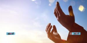 دعاء الصباح اليوم الثلاثاء 28-4-2026.. أدعية مباركة لبداية يوم ملىء بالرزق والطمأنينة