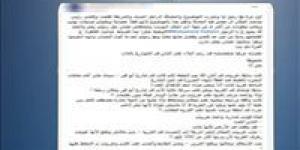 الداخلية تكشف حقيقة «سيدة تلقي نفسها أمام السيارات» بالإسكندرية