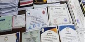 الداخلية: ضبط كيان تعليمي وهمي لتزوير شهادات دراسية بمدينة نصر