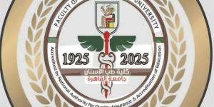 ندوة علمية موسعة بجامعة القاهرة تربط بين طب الأسنان وعلاج الأورام