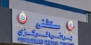 طفرة طبية جديدة.. افتتاح وحدة العلاج الطبيعي بمستشفى براني خلال أيام