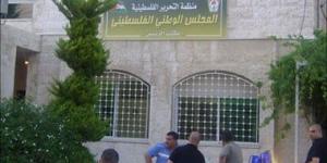 المجلس الوطنى الفلسطينى يدين تخصيص أموال إسرائيلية للاستيطان