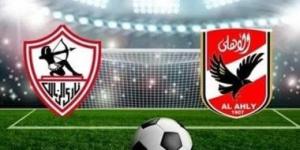 كل ما تريد معرفته عن مباراة الزمالك والأهلى الليلة بدوري نايل