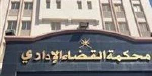 "حرية السفر على المحك".. القضاء الإداري يفصل في قيود سفر النساء للسعودية