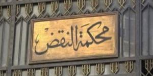 رفض الطعن على فوز القائمة الوطنية بغرب الدلتا بانتخابات النواب